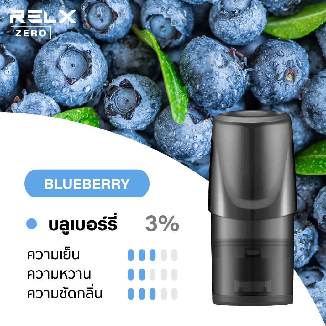 relx pods Blueberry