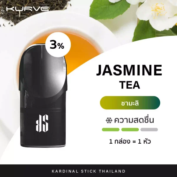 kardinal kurve pod jasmine tea new