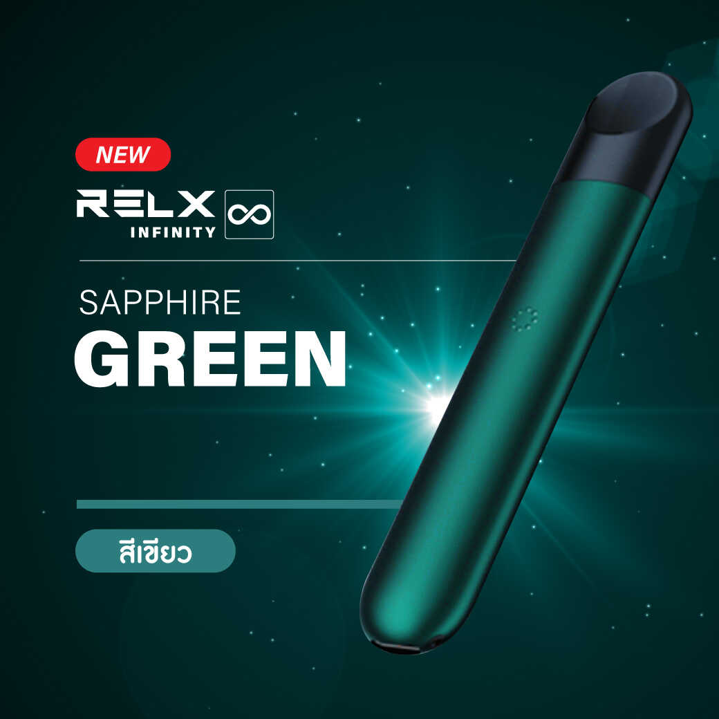 relx infinity green web1 new