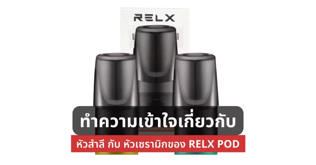 RELX & KS CLUB