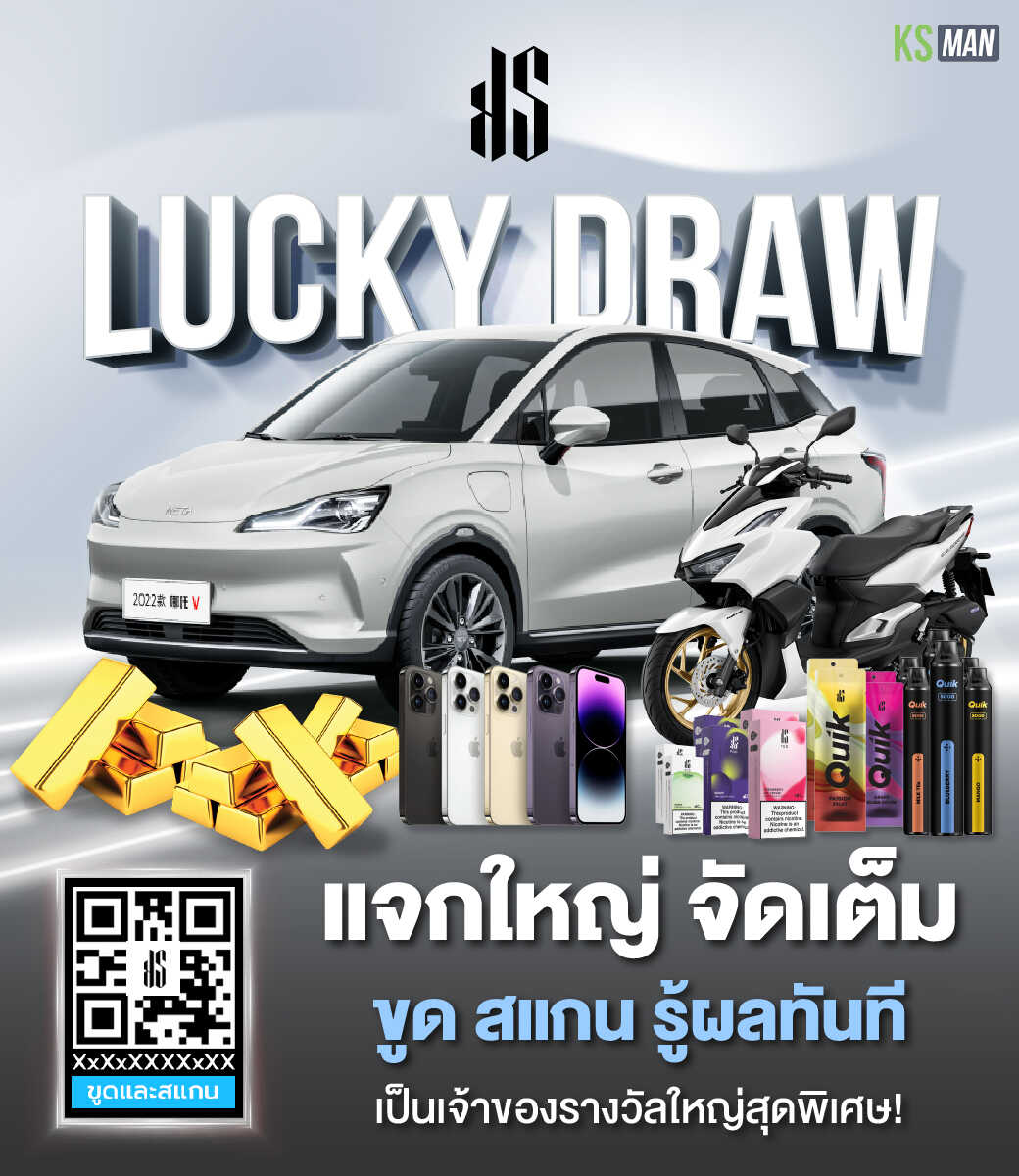 ks pod Pro Lucky Draw relx kardinal